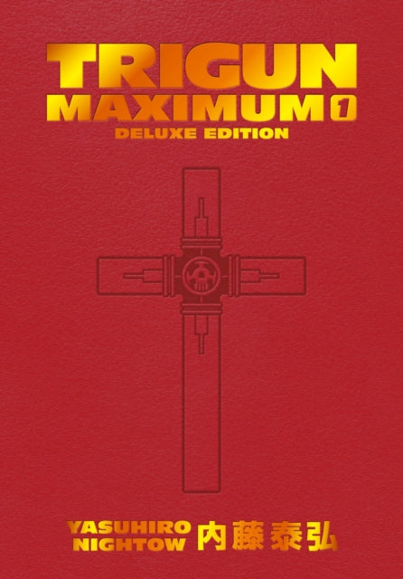 Trigun Maximum Vol 1 - Deluxe Edition  image 0