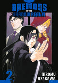Daemons of the Shadow Realm Vol 2 image 0