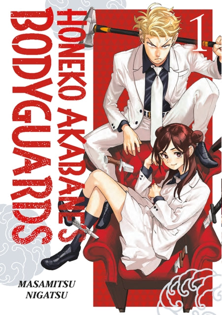 Honeko Akabane's Bodyguards Vol 01 image 0