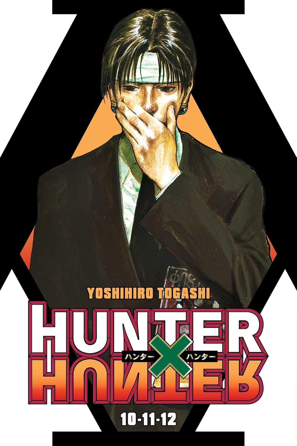 Hunter x Hunter (3-in-1 Edition) Vol. 4 : Includes vols. 10, 11 & 12 image 0