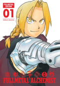 Fullmetal Alchemist : Fullmetal Edition Vol 01 image 0