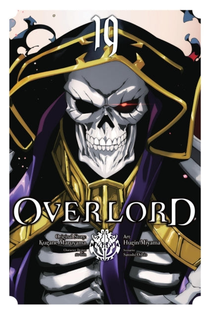 Overlord Vol 19 image 0