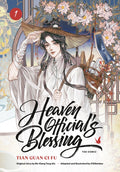 Heaven Official’s Blessing (The Comic), Volume 1 : Tian Guan Ci Fu image 0
