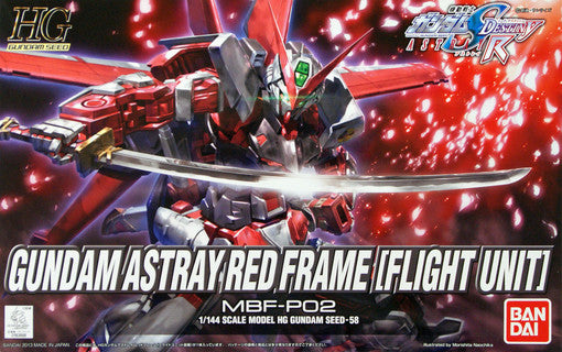 HG 1/144 Gundam Astray Red Frame  (Flight Unit)