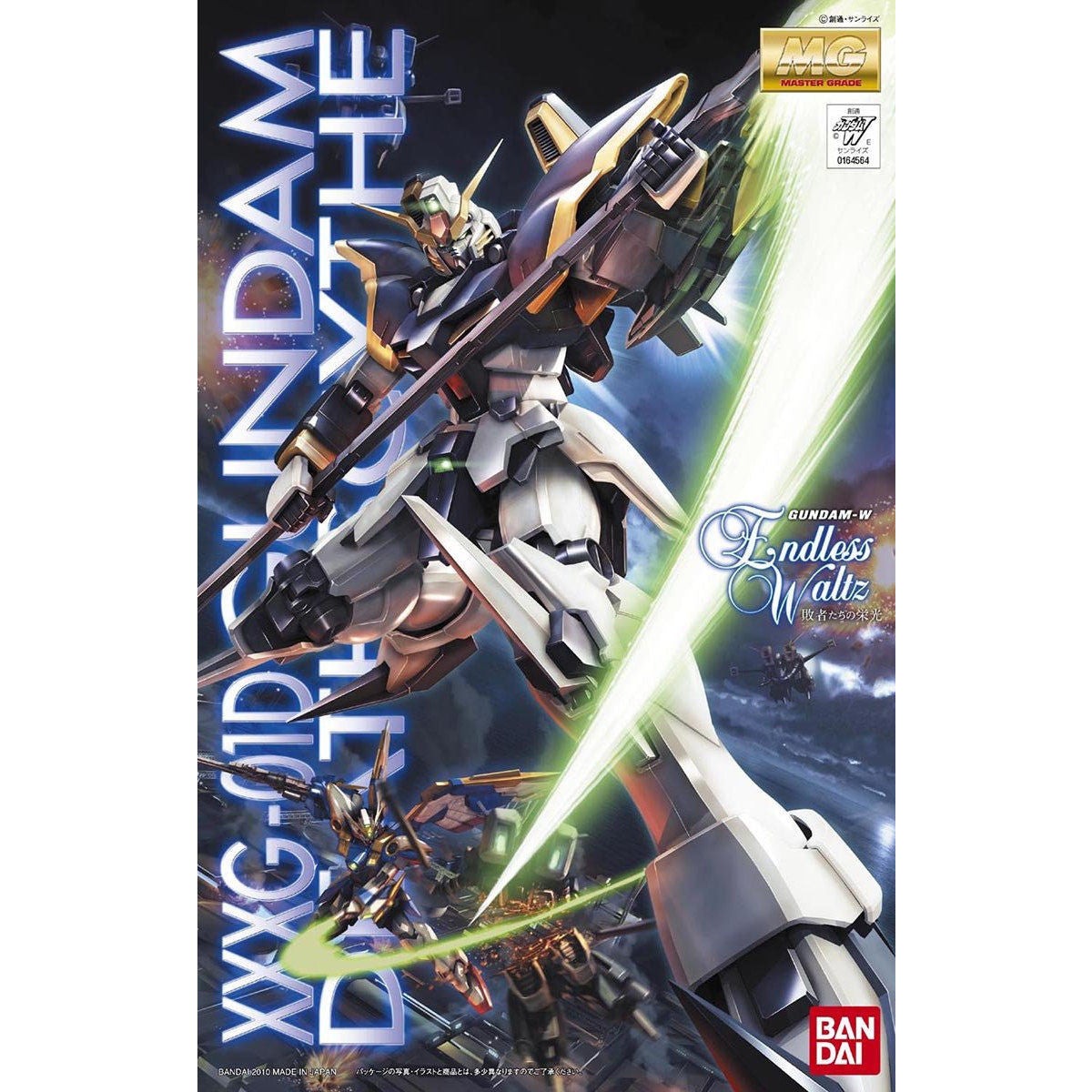 MG 1/100 Gundam Deathscythe EW Version