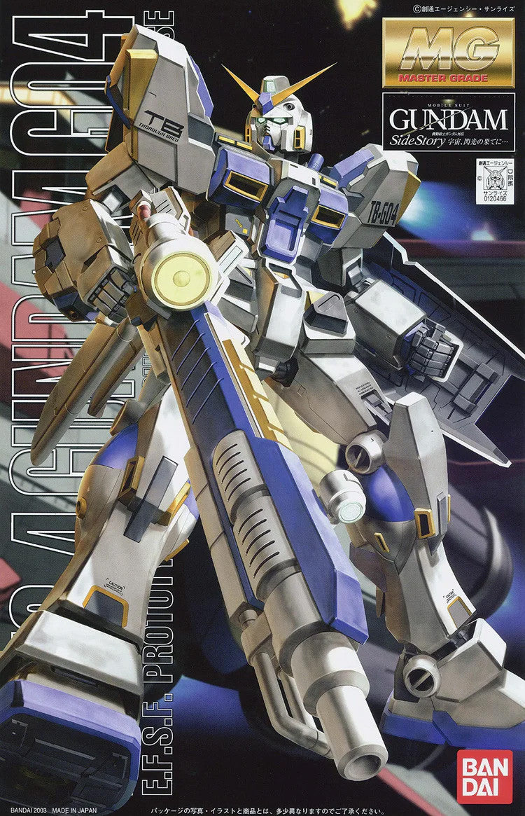 MG 1/100 RX-78-4 Gundam