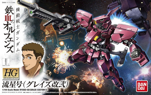 HG 1/144 Ryusei-Go (Graze Custom  II)