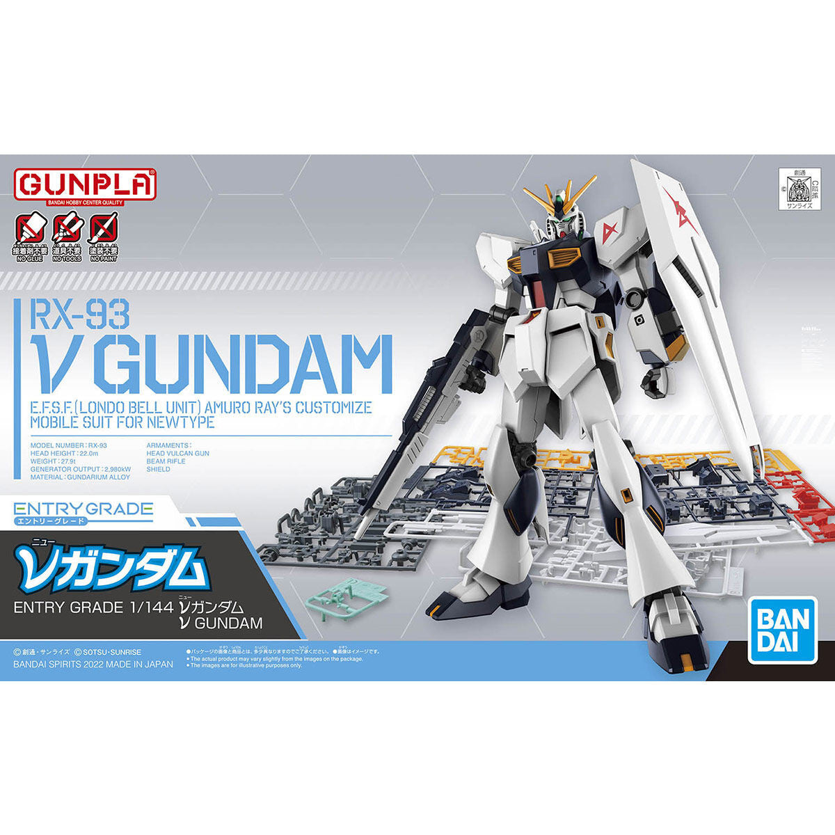 EG 1/144 ν Gundam (3L)
