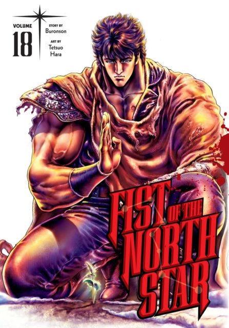 Fist of the North Star Vol 18 image 0