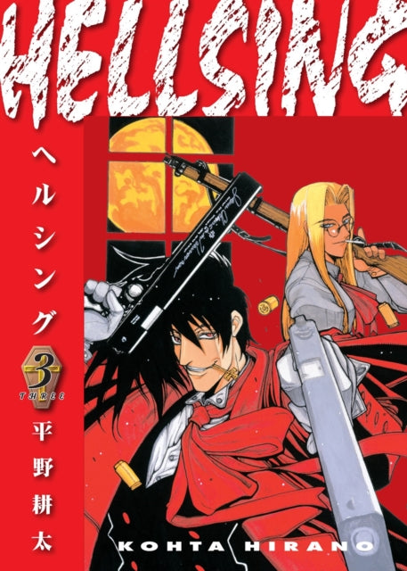 Hellsing Volume 3 (second Edition)  image 0