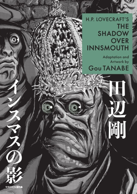 H.p. Lovecraft's The Shadow Over Innsmouth image 0