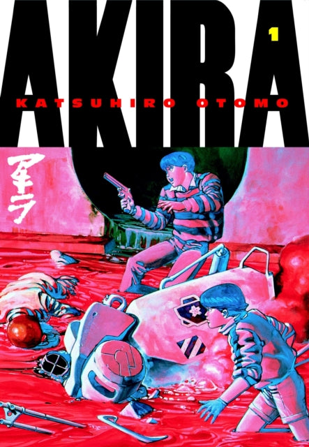 Akira Vol 1 image 0