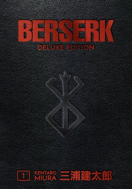 Berserk Deluxe Edition Vol 01 image 0