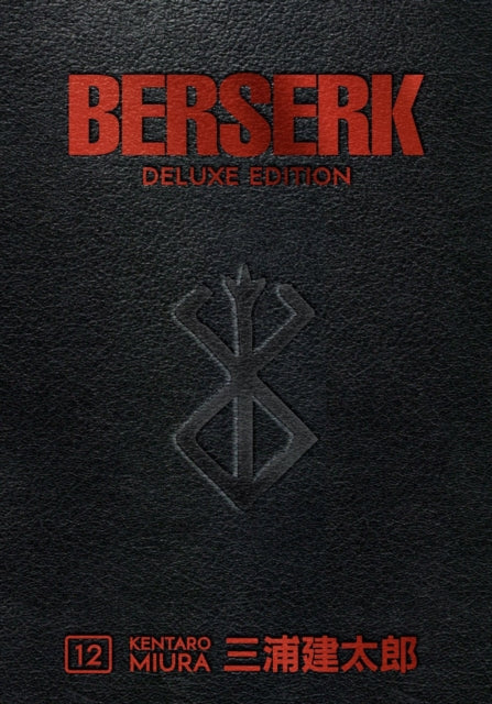 Berserk Deluxe Edition Vol 12 image 0