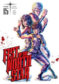 Fist of the North Star Vol 15 image 0