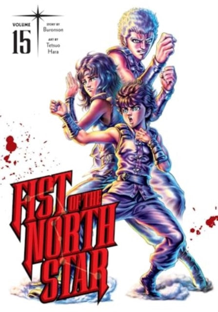 Fist of the North Star Vol 15 image 0
