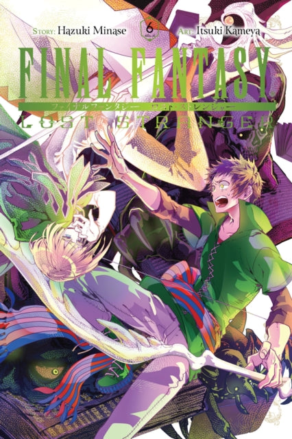 Final Fantasy Lost Stranger Vol 06 image 0