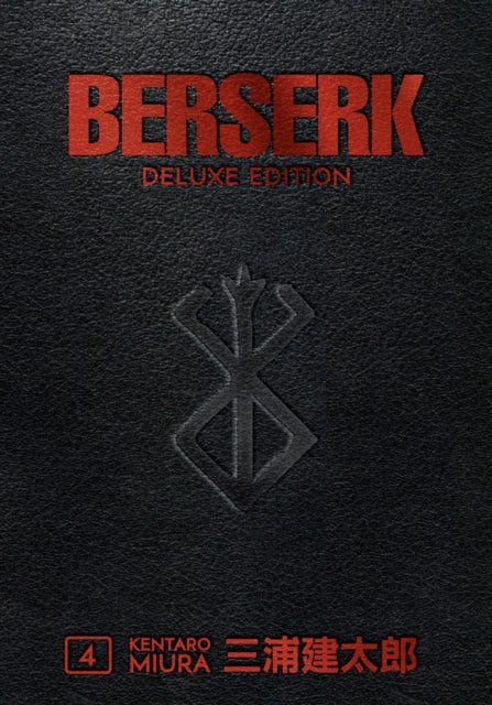 Berserk Deluxe Edition Vol 04 image 0
