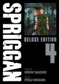 Spriggan Deluxe Edition Vol 4 image 0