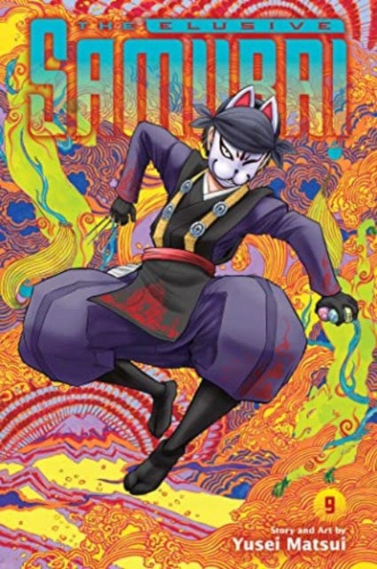 Elusive Samurai Vol 09 image 0