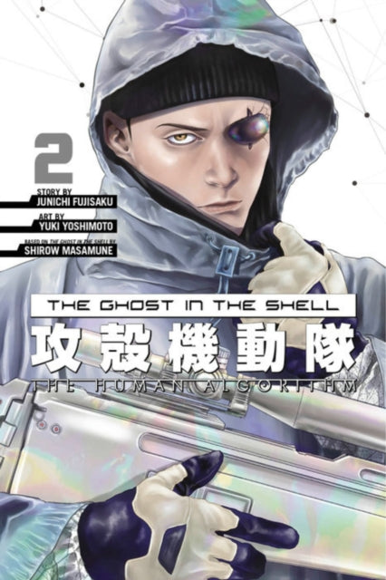 Ghost in the Shell - The Human Algorithm Vol 02 image 0