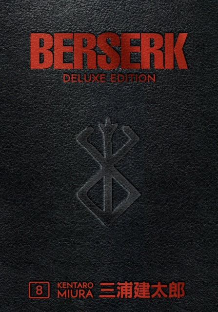 Berserk Deluxe Edition Vol 08 image 0