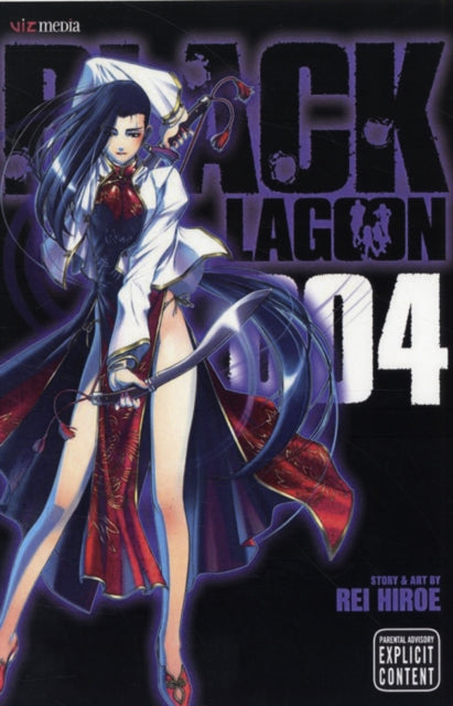 Black Lagoon Vol 04 image 0