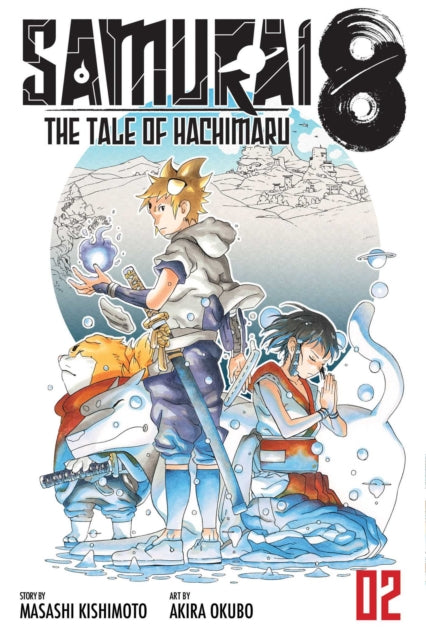 Samurai 8 vol 2 image 0