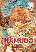 Kamudo Vol 01 image 0