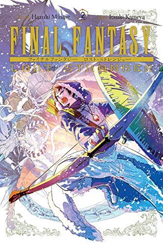 Final Fantasy Lost Stranger Vol 02 image 0