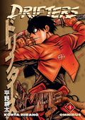 Drifters Omnibus Volume 01 image 0