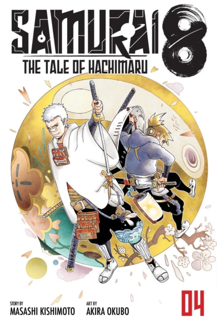 Samurai 8 Vol 4 image 0