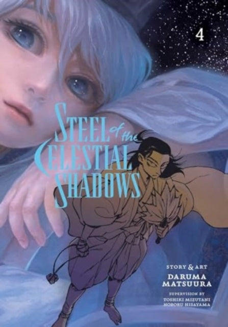 Steel of the Celestial Shadows Vol 4 image 0
