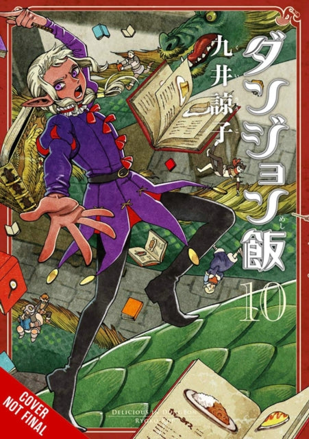 Delicious in Dungeon vol 10 image 0