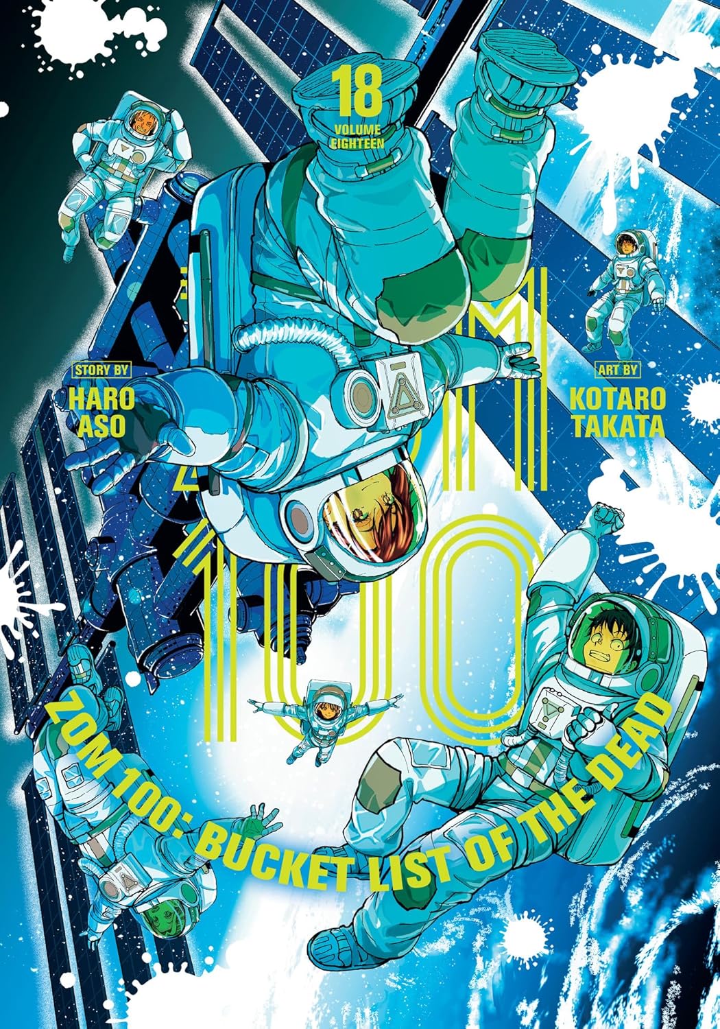 Zom 100 : Bucket List of the Dead, Vol. 18 image 0