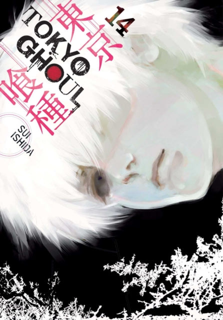 Tokyo Ghoul Vol. 14 image 0