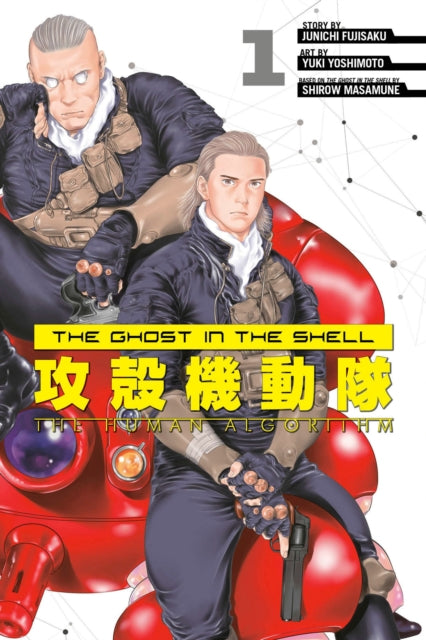 Ghost in the Shell - The Human Algorithm Vol 01 image 0