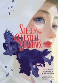 Steel of the Celestial Shadows Vol 1 image 0