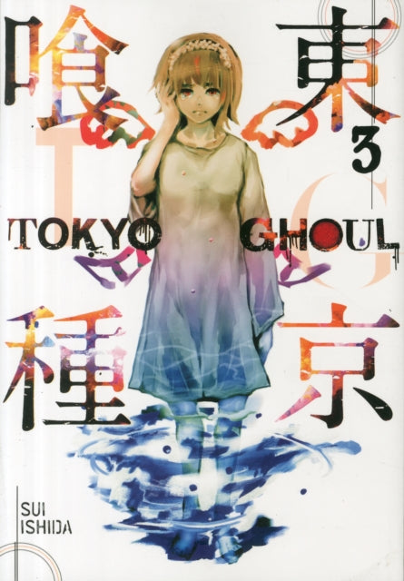 Tokyo Ghoul Vol. 03 image 0