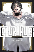 Gokurakugai Vol 4 image 0
