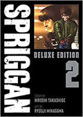 Spriggan Deluxe Edition Vol 2 image 0