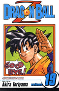 Dragon ball Z Vol 19 image 0
