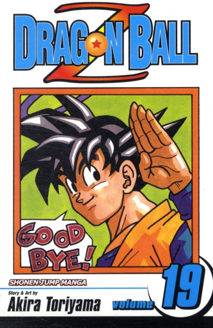 Dragon ball Z Vol 19 image 0