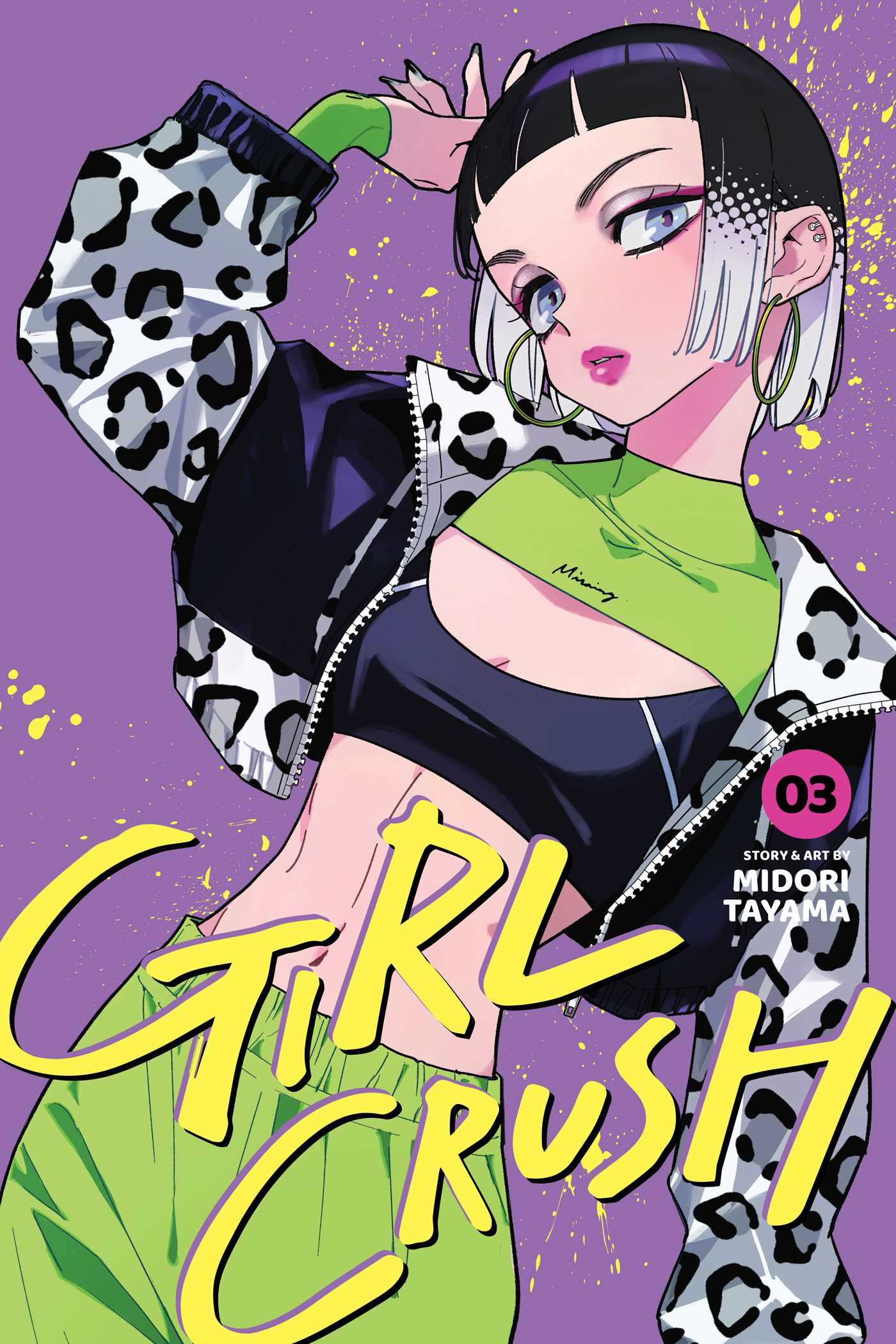 Girl Crush Vol 03 image 0
