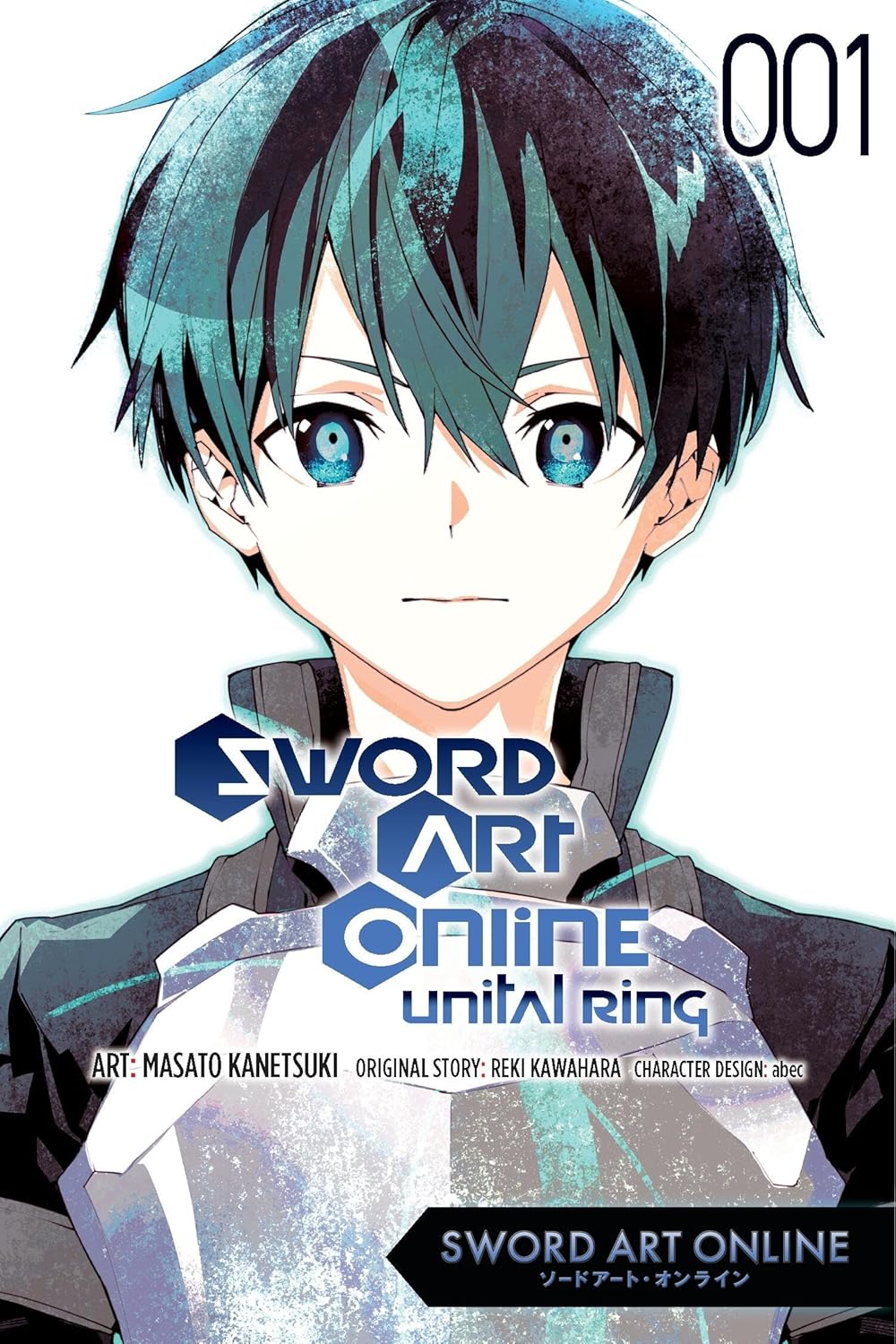 Sword Art Online Unital Ring, Vol. 1 image 0