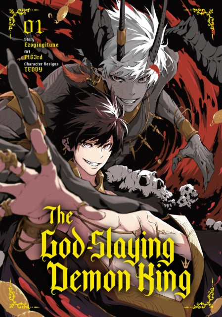 God Slaying Demon King Vol 01 image 0
