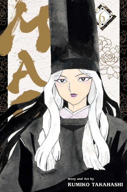 Mao Vol 6 image 0