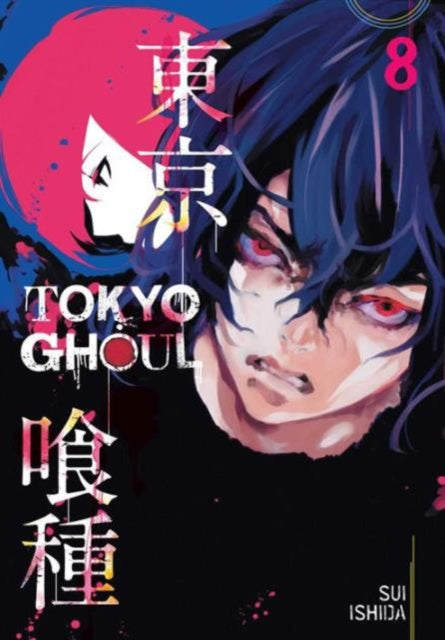 Tokyo Ghoul Vol. 08 image 0