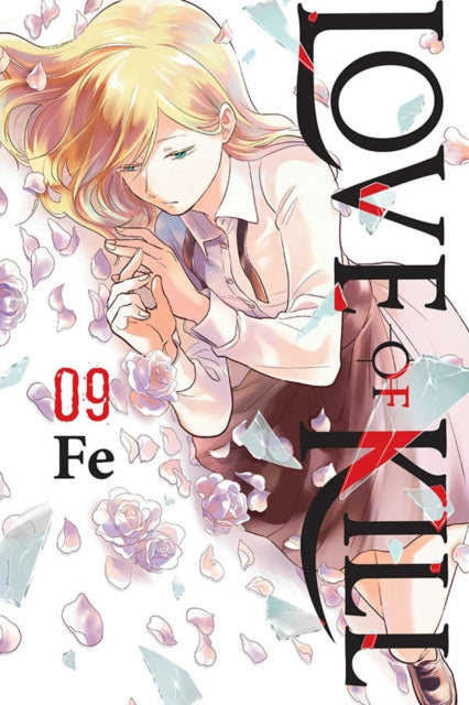 Love of Kill Vol 09 image 0