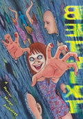 Betwixt : A Horror Manga Anthology image 0